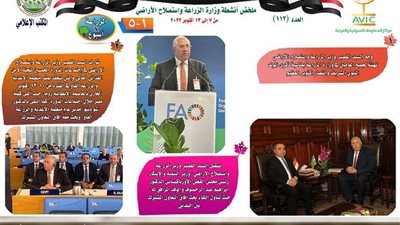 نشرة الحصاد 112 لأنشطة الوزارة في الفترة من 7 وحتى 13 أكتوبر الجاري