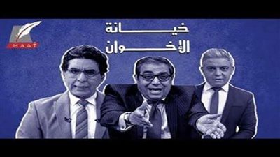 بالفيديو.. نفاق إعلام الإخوان لأردوغان وتحريضه المستمر ضد مصر