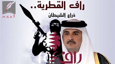 فضائح قطر.. تفاصيل تجنيد الدوحة لموظفي CIA لاستهداف معارضيها
