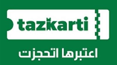 فرع جديد لتذكرتي في أسوان والإنطلاق السبت المقبل