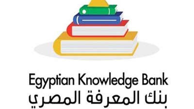 هام جدًا للباحثين.. إتاحة أول كشاف استشهادات مرجعية بالعربية على بنك المعرفة المصري