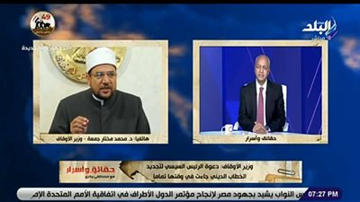 وزير الأوقاف : دعوة الرئيس السيسي لتجديد الخطاب الديني جاءت في وقتها