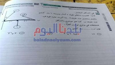 بالصور.. تسريب امتحان الإستاتيكا لطلاب الثانوية العامة بعد دقائق من بدايته