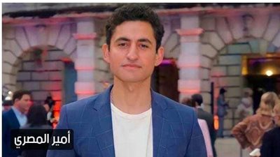 أمير المصري يكشف  أول بوستر ل هاشتاج جوزني