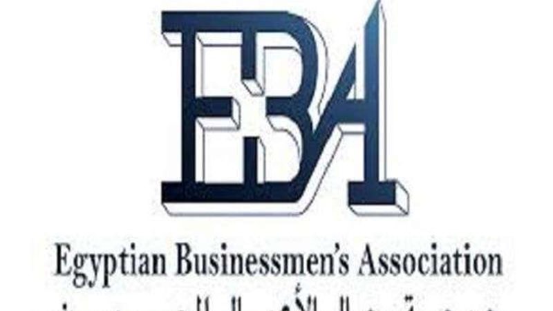 جمعية رجال الأعمال