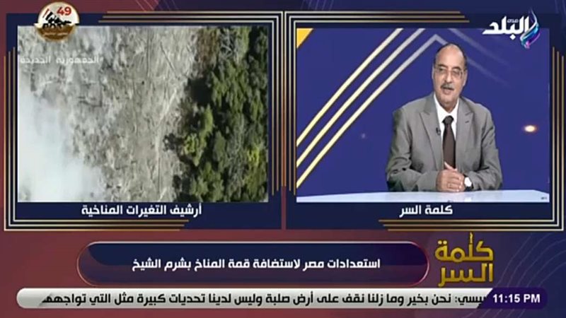 بلدنا اليوم