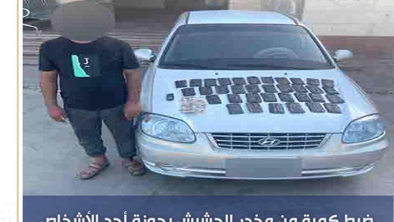 القبض على المتهم