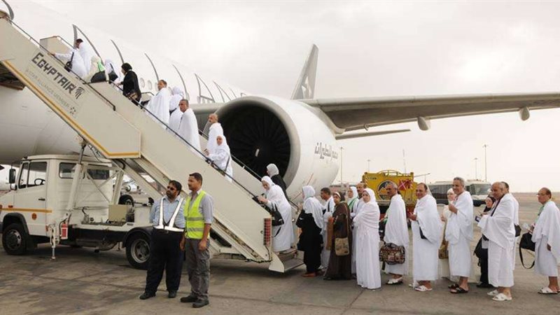 الحج