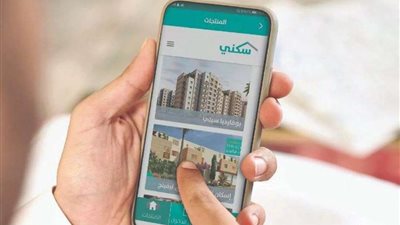 خطوات التسجيل في الدعم السكني 1444 وأهم الشروط المطلوبة للمتقدمين