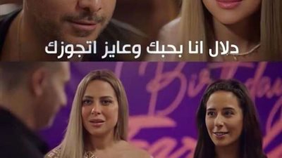 ريم مصطفي تتصدر بحث 