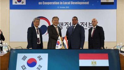 مذكرة تفاهم بين «التنمية المحلية» ووزير الداخلية الكوري الجنوبي