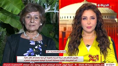 مسئول مشروع التحكم فى درجة الحرارة بالصوب الزراعية: سيتم التعميم فى مشروعات حياة كريمة