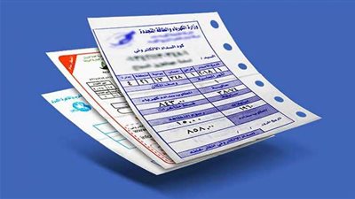 إليك رابط الاستعلام عن فاتورة الكهرباء بالاسم فقط 2022