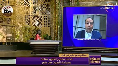 مستثمر مصري مقيم في لندن: قدمنا مقترحا لتطوير سياحة اليخوت في مصر