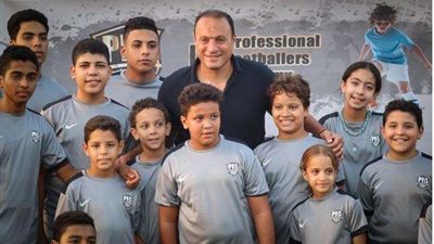 صور| طاهر أبو زيد وزيزو وكهربا يحضرون افتتاح أكاديمية PFA بقيادة حمدي أبو راضي