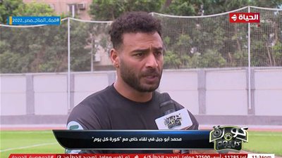 فيديو| أبو جبل: أنا أفضل حارس مرمى بمصر.. وانتقالي للبنك الأهلي لأني أعشق التحديات