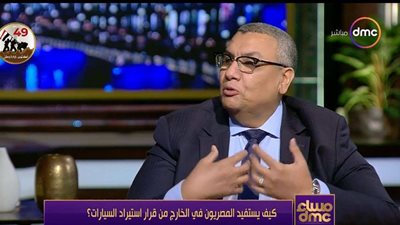 فيديو| نائب: نستهدف 10 مليارات دولار من استيراد سيارات معفاة من الجمارك