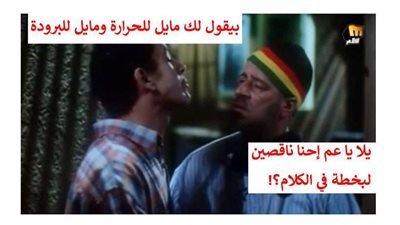 طقس اليوم مائل للحرارة نهارا.. مائل للبرودة ليلا وأمطار رعدية