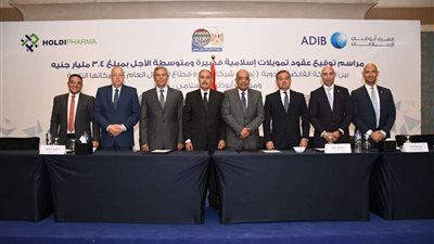 وزير قطاع الأعمال يشهد توقيع عقود تمويلات لتطوير شركات الأدوية بـ3.4 مليار جنيه