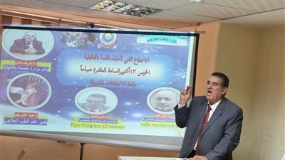 صحة الدقهلية