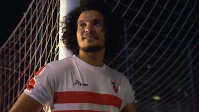 عمرو السيسي: سعيد بتواجدى داخل الزمالك واعد الجمهور بحسم جميع البطولات