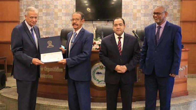 التنظيم والإدارة