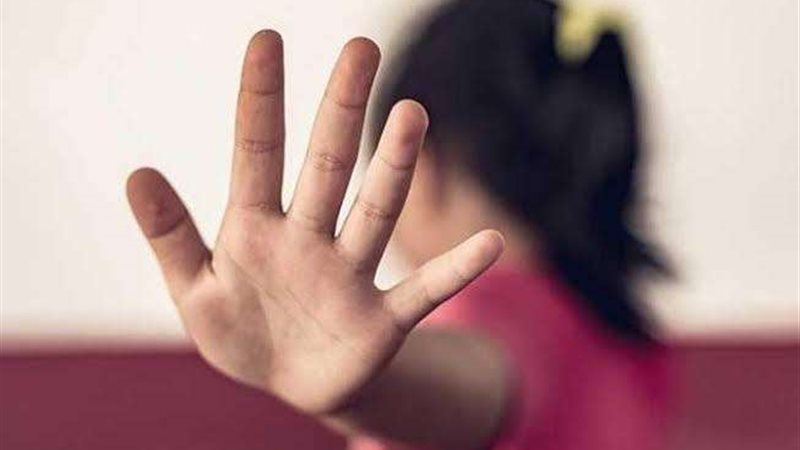 هتك عرض طفلة...أرشيفية