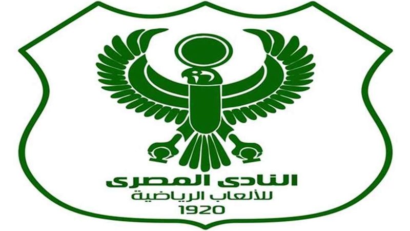 المصري