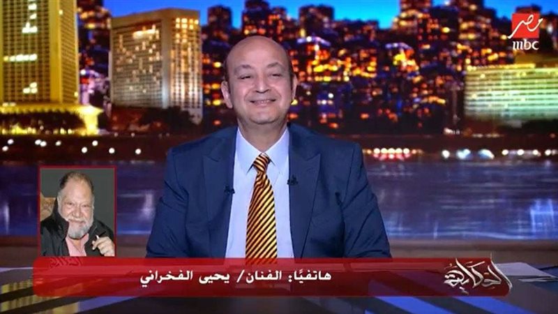 الفنان يحيى الفخراني