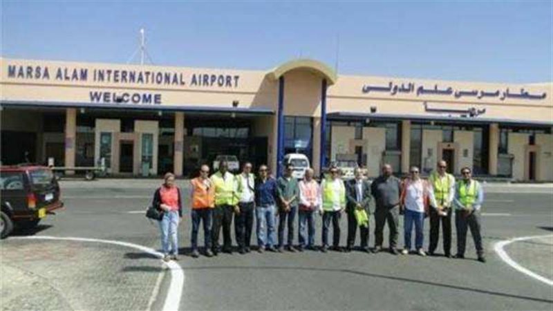 مطار مرسى علم