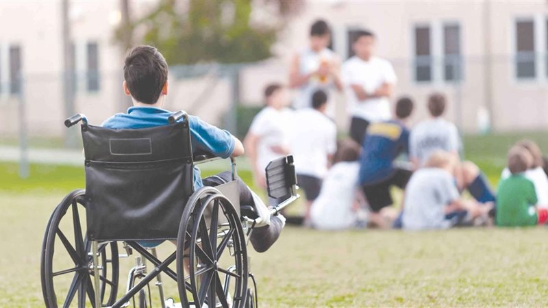 بطاقة الخدمات المتكاملة