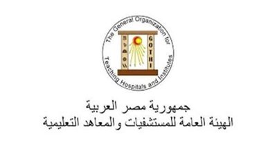 الهيئة العامة للمستشفيات تعلن حاجتها لـ 80 طبيب أسنان