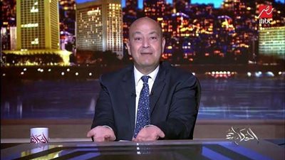 عمرو أديب: ما حدث في واشنطن هنشوف نتائجه في مصر سلبا أو ايجابا