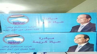 بمناسبة ذكري 30 يونيو.. 