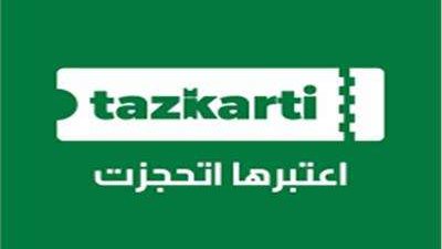 قبل بدء الموسم الجديد.. تحديثات جديدة على موقع تذكرتي