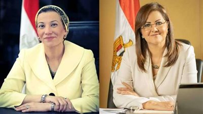 وزيرتا البيئة والتخطيط تتفقان على تحقيق 30% من المشروعات الاستثمارية