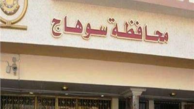 كشف حقيقة عبور تلاميذ ترعة من خلال ماسورة بسوهاج والمحافظة تؤكد: يوجد كوبريين بالقرية