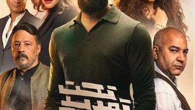 3 نوفمبر طرح فيلم 