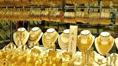 أسعار الذهب بنهاية تعاملات اليوم الإثنين 17-10-2022 في الأردن