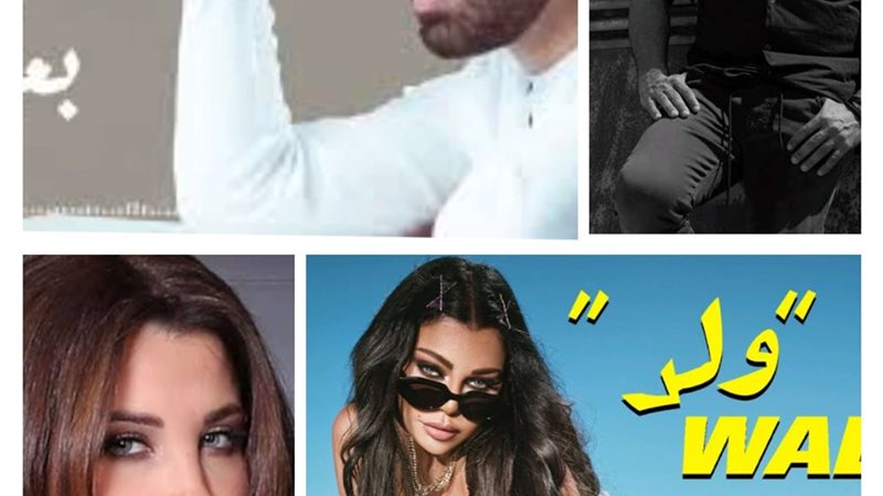 اغاني تريند اليوتيوب