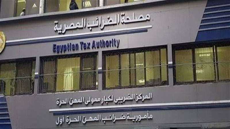 الفاتورة الإلكترونية