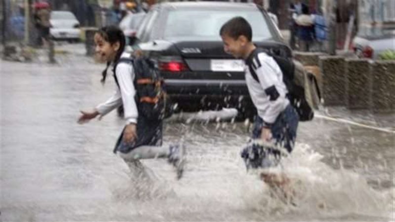 الأمطار