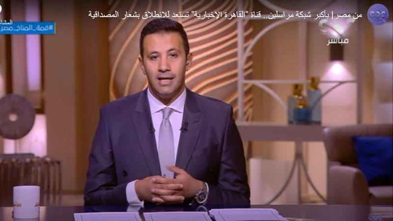 عمرو خليل وقناة القاهرة