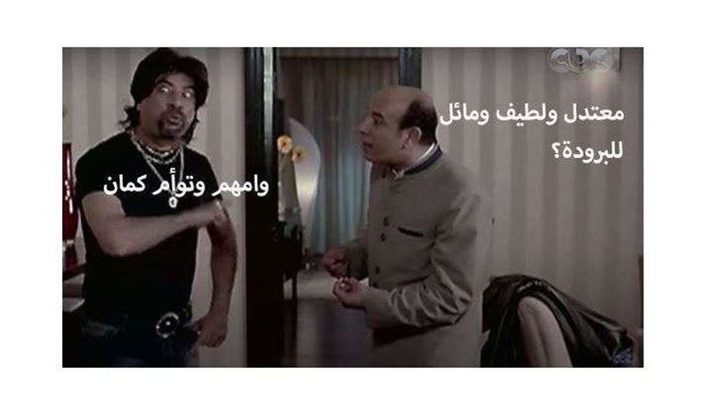حالة الطقس اليوم