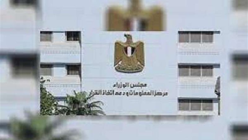 المركز الاعلامي