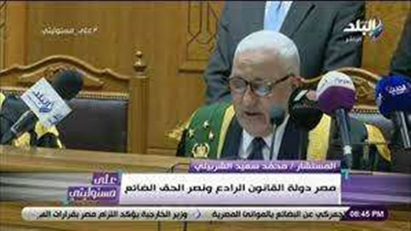 محاكمة المتهمين