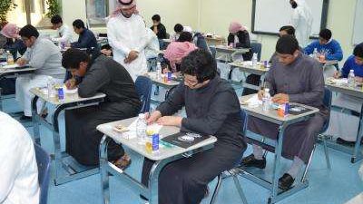 تعرف على جدول إجازات المدارس في السعودية