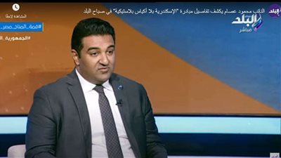 فيديو.. نائب: مبادرة الإسكندرية بلا أكياس بلاستيك ستعمم بالمحافظات