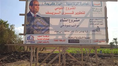الوحدة المحلية بناصر تتابع الموقف التنفيذي لتوصيل الغاز الطبيعي وإنشاء أسواق ومواقف مطورة