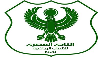 المصري يعلن انتهاء أزمة ملعب مبارياته بالدوري بقرارات هامة